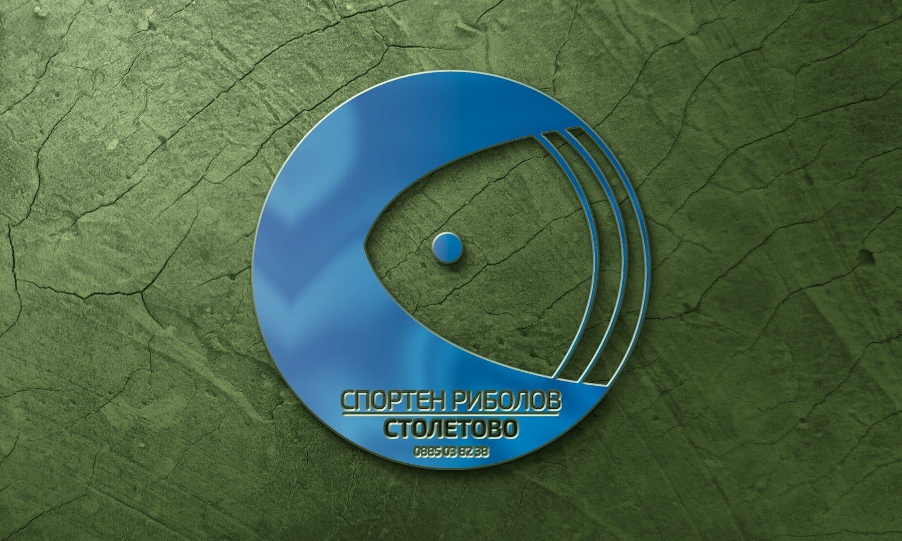 Sport Fishing Stoletovo